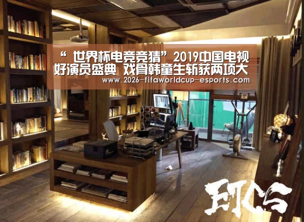  世界杯高清直播