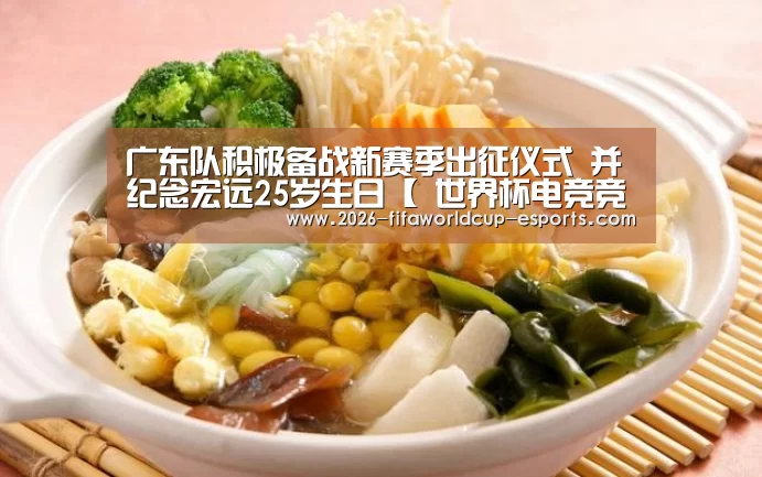  世界杯登录入口
