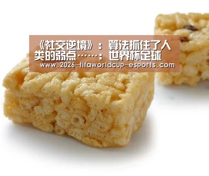 世界杯登录入口
